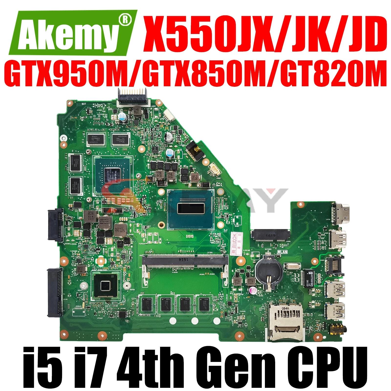 AKEMY ASUS Ʈ , X550JD, X550JK, X550JF, A550J, X550J, FX50J, K550J, I5, I7, 4GB, GTX950M, GTX850M, GT820M , X5